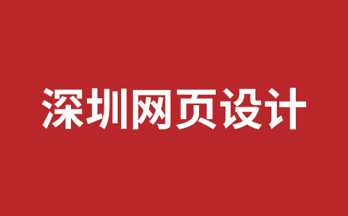 漳平市网站建设,漳平市外贸网站制作,漳平市外贸网站建设,漳平市网络公司,网站建设的售后维护费有没有必要交呢？论网站建设时的维护费的重要性。