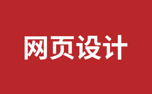 漳平市网站建设,漳平市外贸网站制作,漳平市外贸网站建设,漳平市网络公司,宝安响应式网站制作哪家好