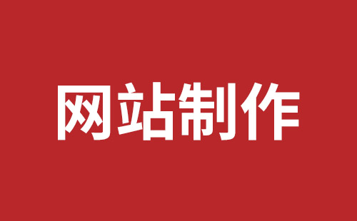 漳平市网站建设,漳平市外贸网站制作,漳平市外贸网站建设,漳平市网络公司,细数真正免费的CMS系统，真的不多，小心别使用了假免费的CMS被起诉和敲诈。