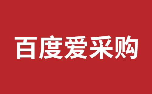 漳平市网站建设,漳平市外贸网站制作,漳平市外贸网站建设,漳平市网络公司,如何做好网站优化排名，让百度更喜欢你