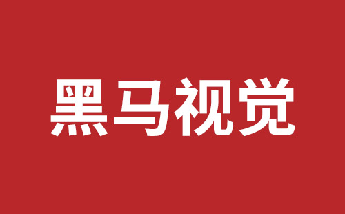 漳平市网站建设,漳平市外贸网站制作,漳平市外贸网站建设,漳平市网络公司,盐田手机网站建设多少钱