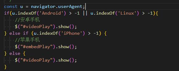 漳平市网站建设,漳平市外贸网站制作,漳平市外贸网站建设,漳平市网络公司,用JS来判断安卓或者苹果手机，来解决video标签的embed进度条问题